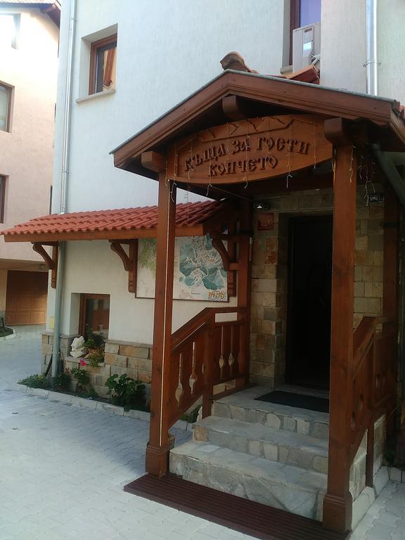 Guest House Koncheto Bansko Exterior photo